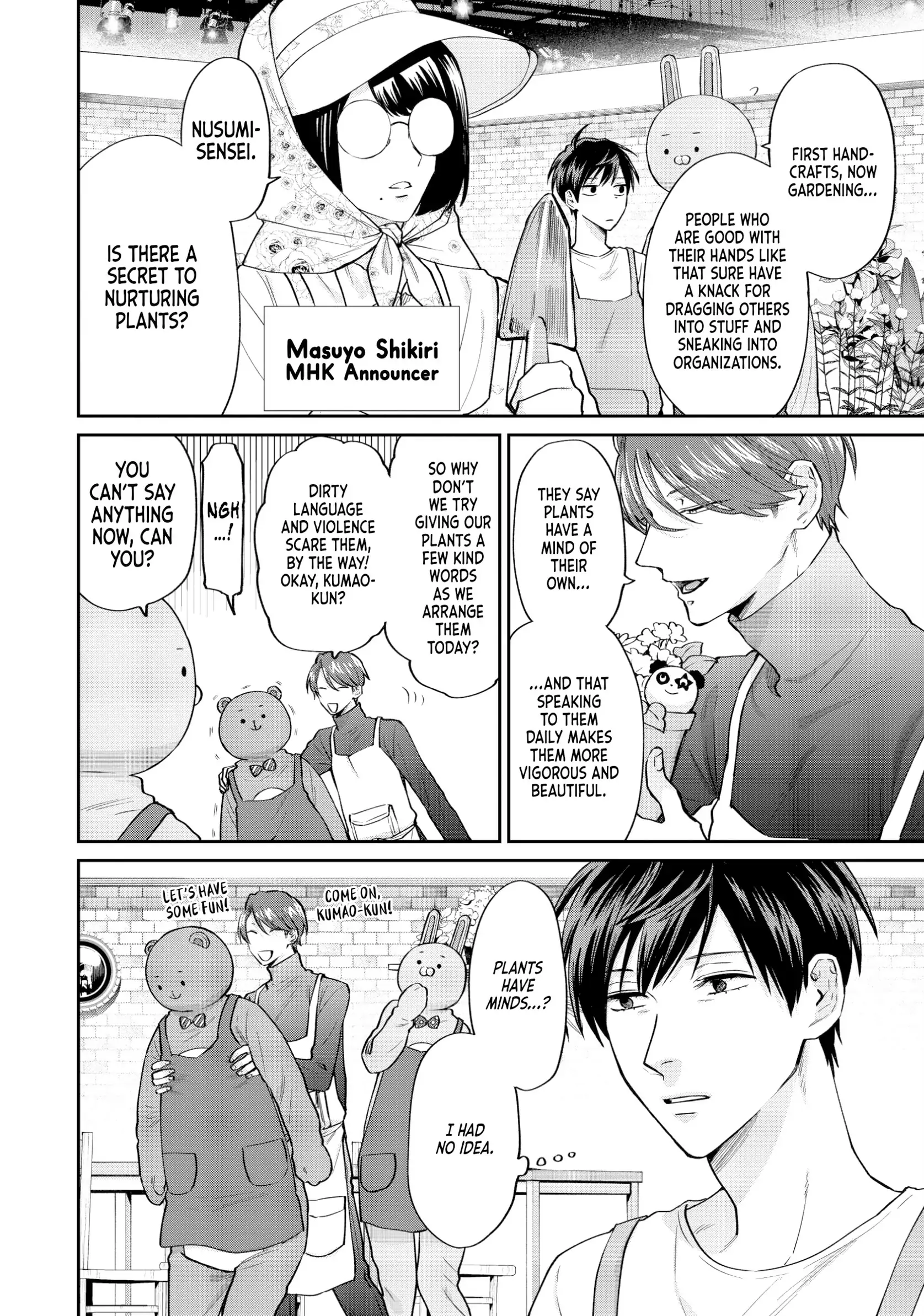Read Life Lessons with Uramichi Oniisan EN Manga Online