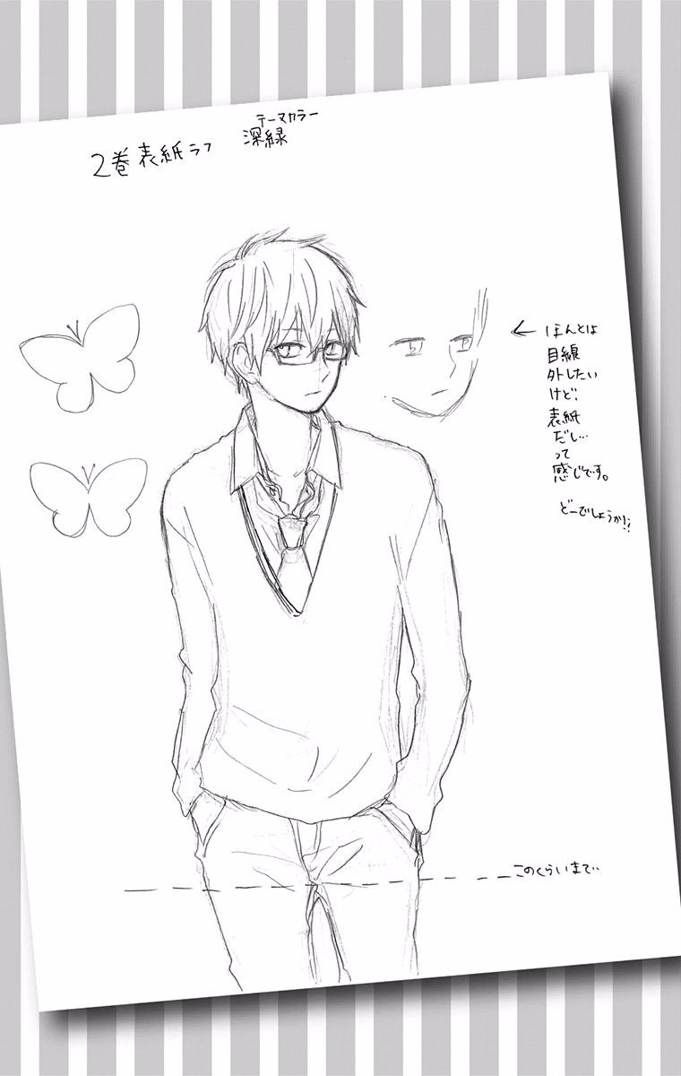 Read Like a Butterfly EN Manga Online