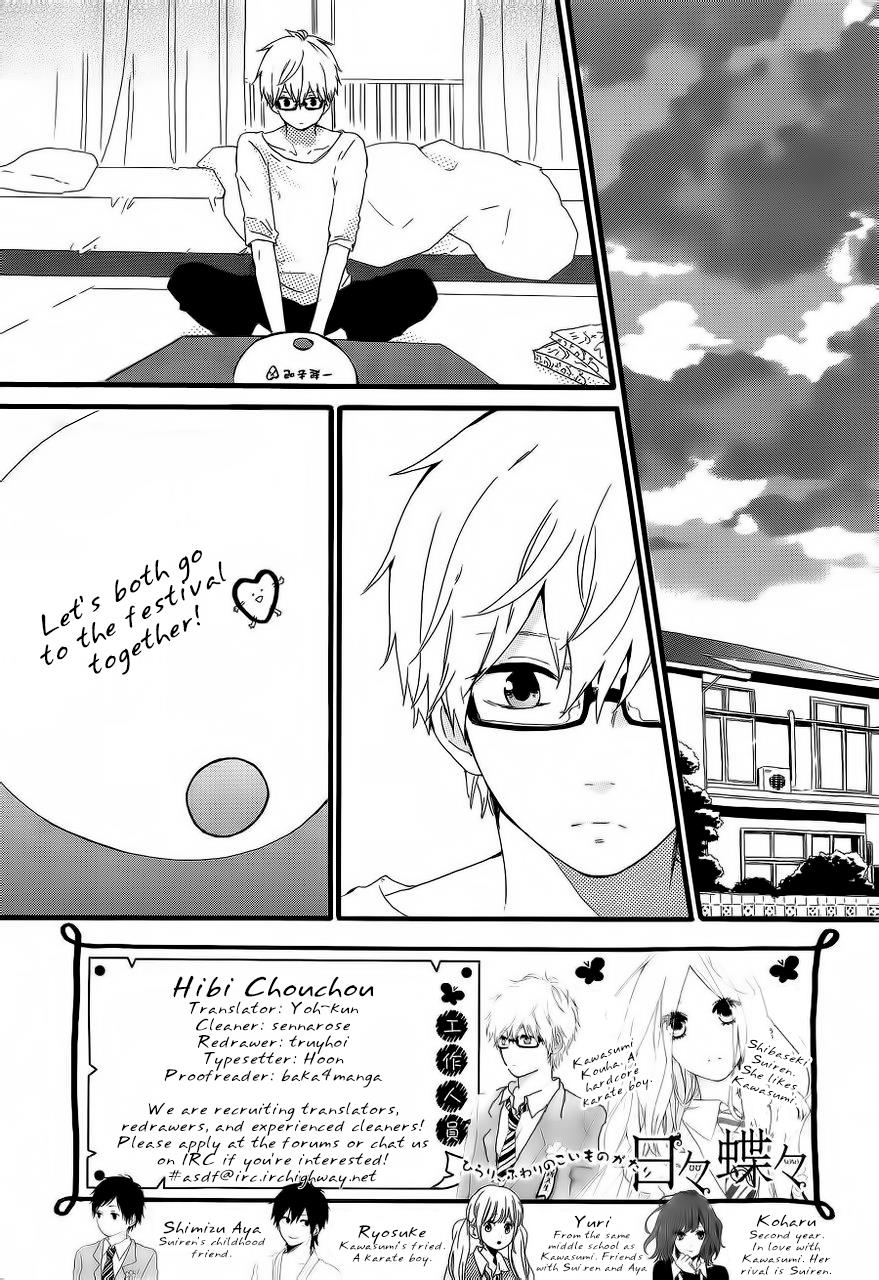 Read Like a Butterfly EN Manga Online