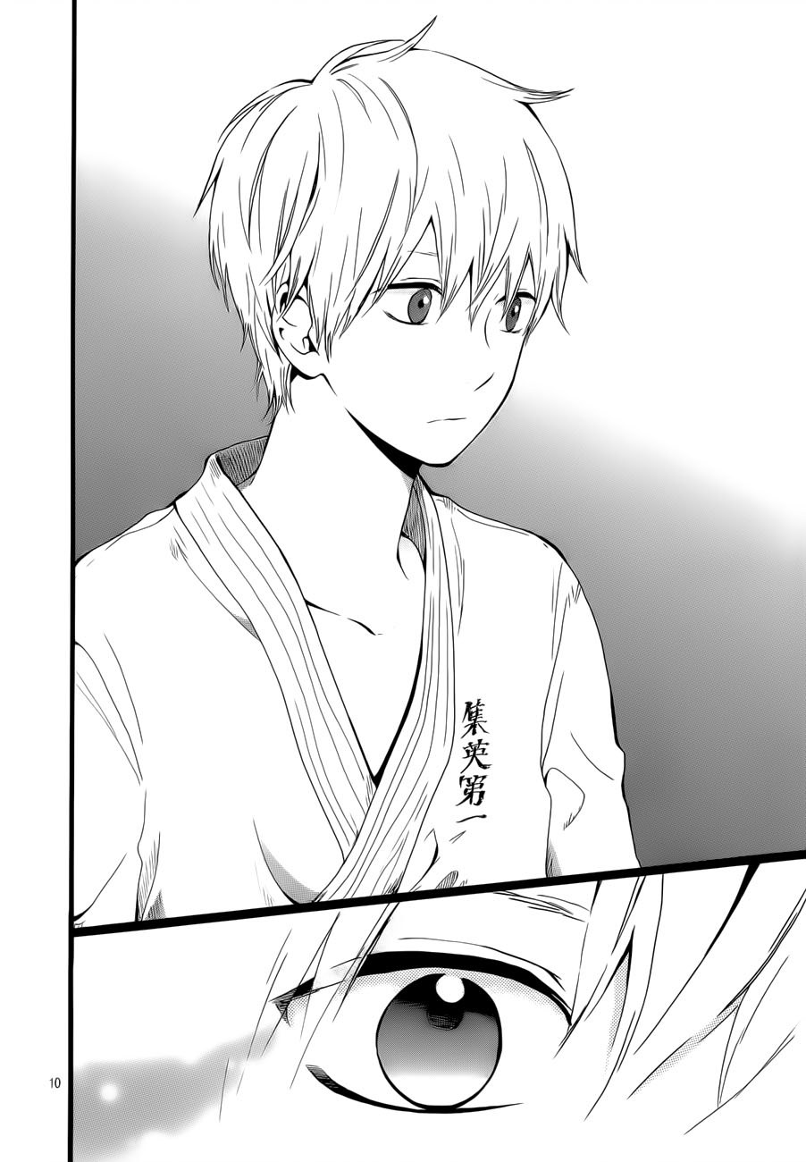 Read Like a Butterfly EN Manga Online