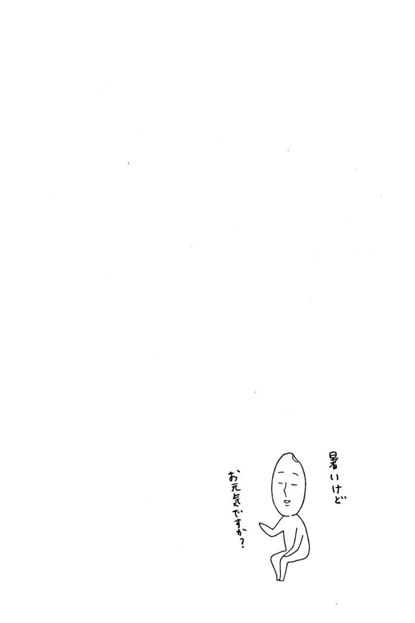 Read Like a Butterfly EN Manga Online