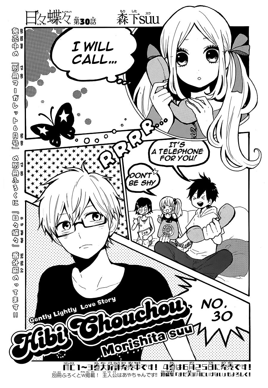 Read Like a Butterfly EN Manga Online