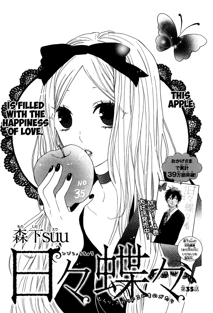 Read Like a Butterfly EN Manga Online