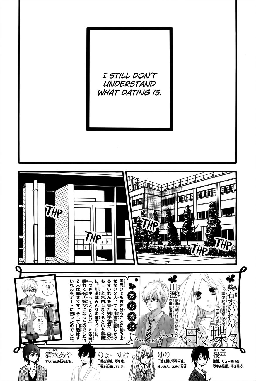 Read Like a Butterfly EN Manga Online