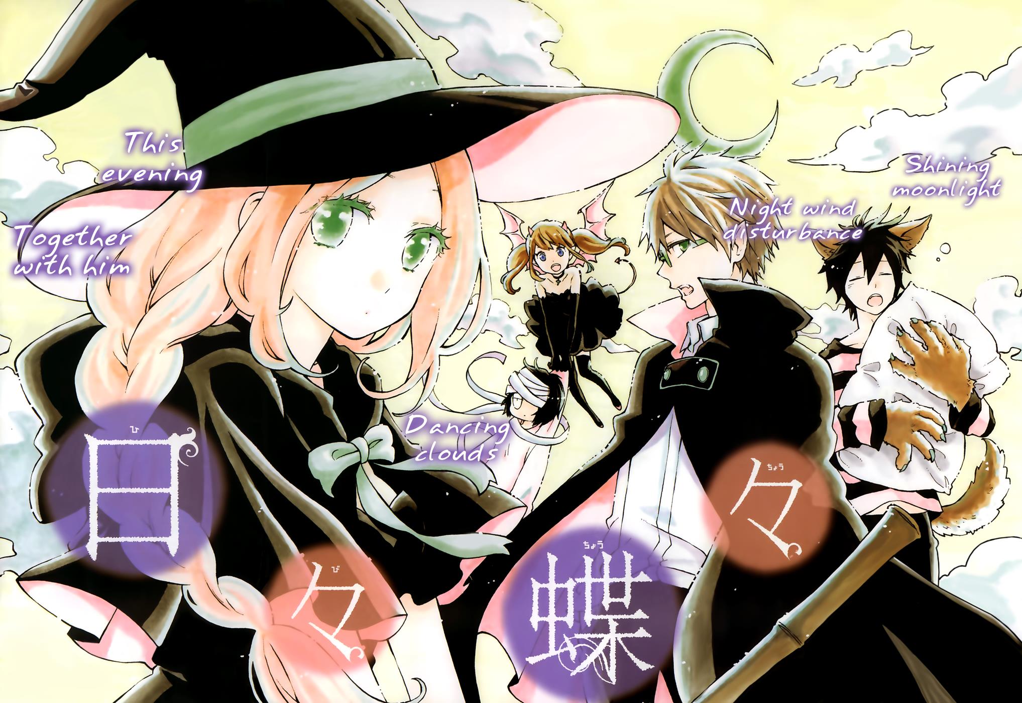 Read Like a Butterfly EN Manga Online