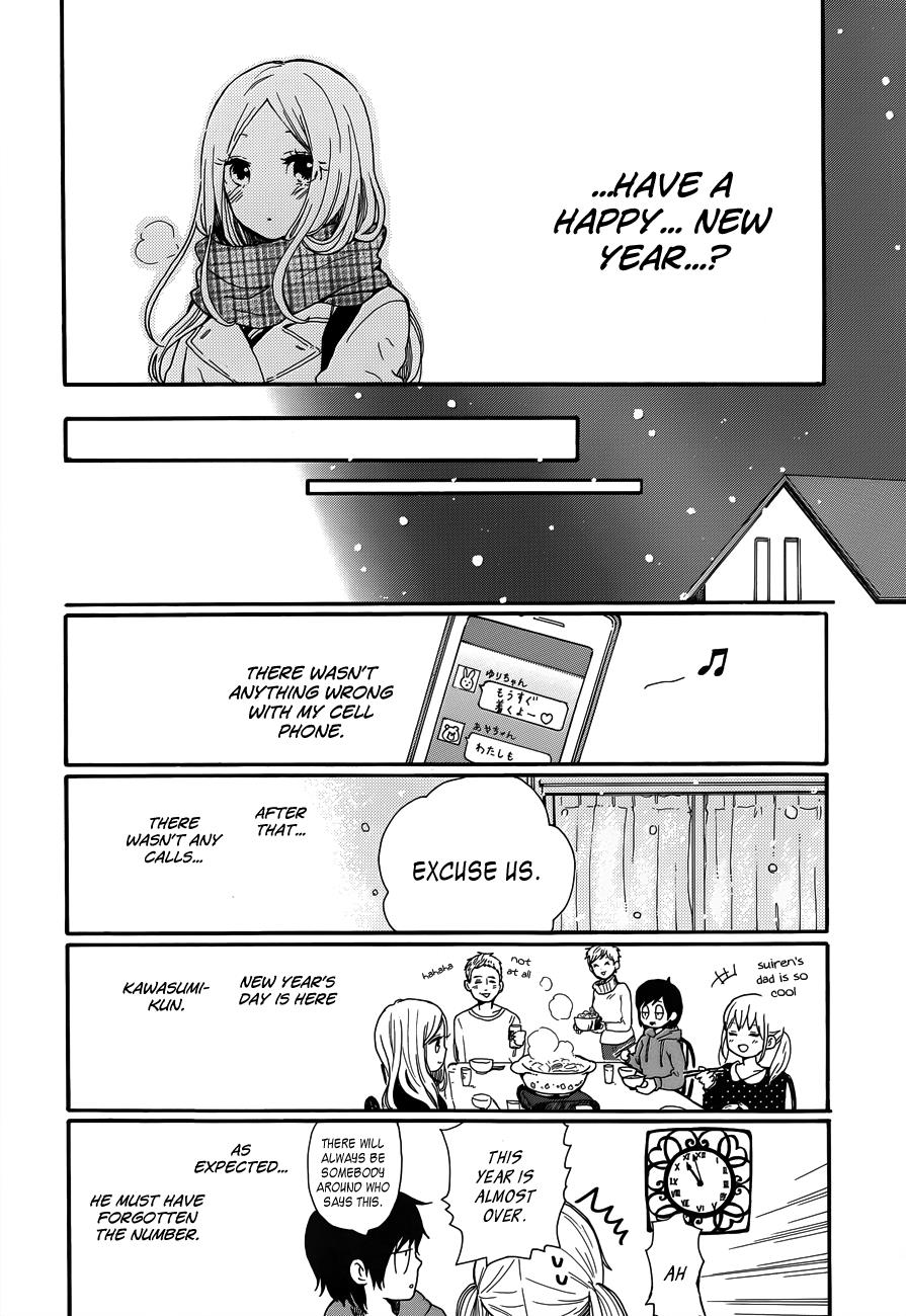 Read Like a Butterfly EN Manga Online