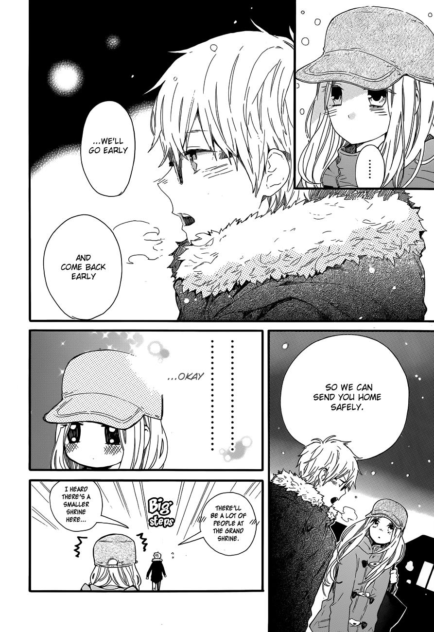 Read Like a Butterfly EN Manga Online