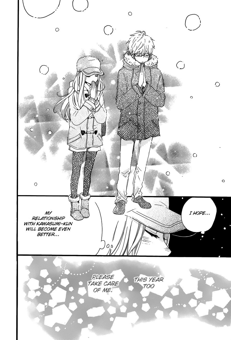 Read Like a Butterfly EN Manga Online