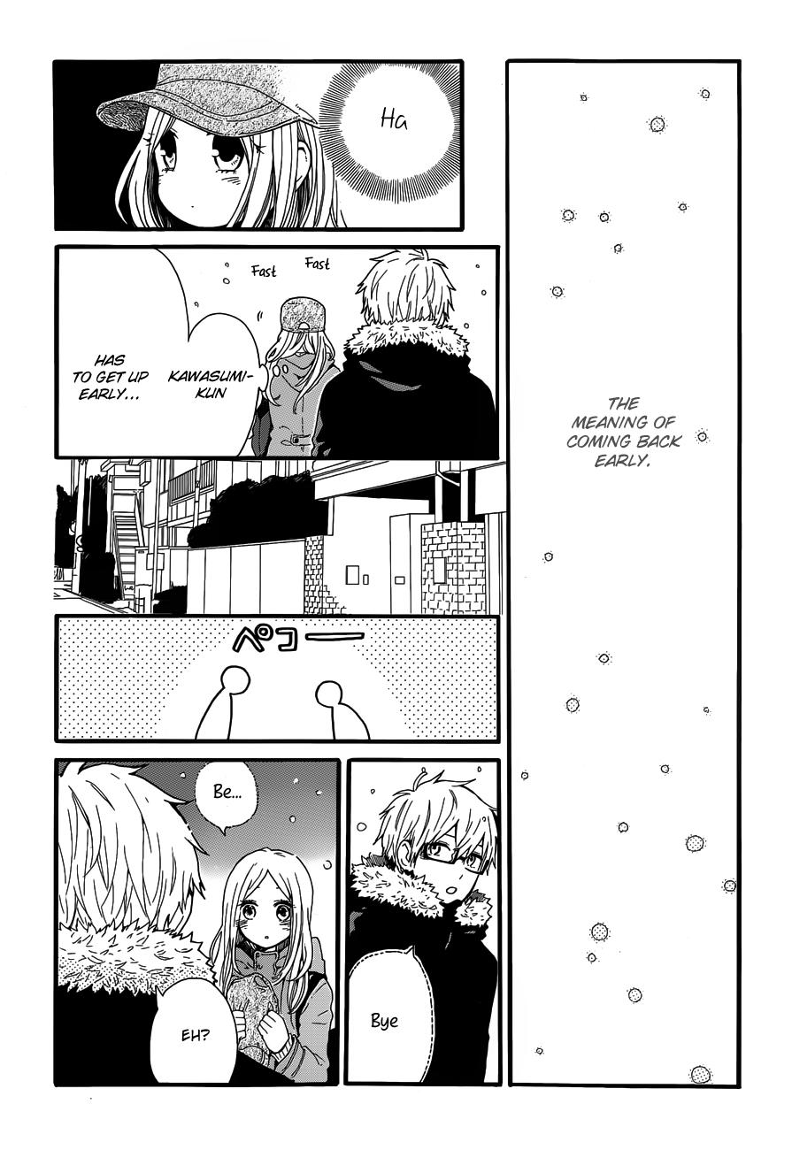 Read Like a Butterfly EN Manga Online