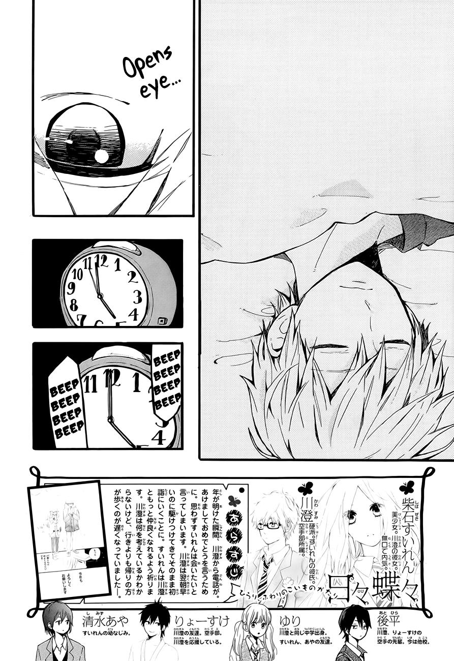 Read Like a Butterfly EN Manga Online