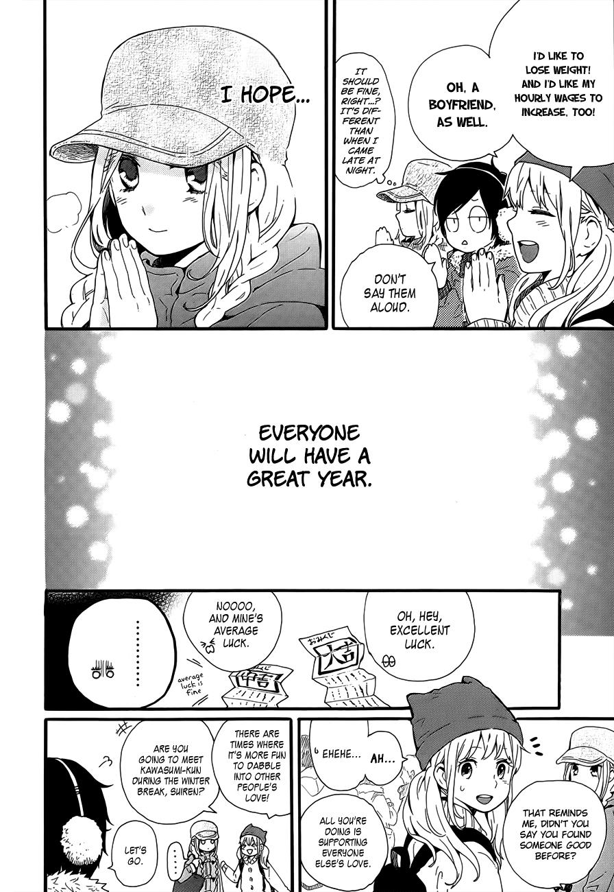 Read Like a Butterfly EN Manga Online