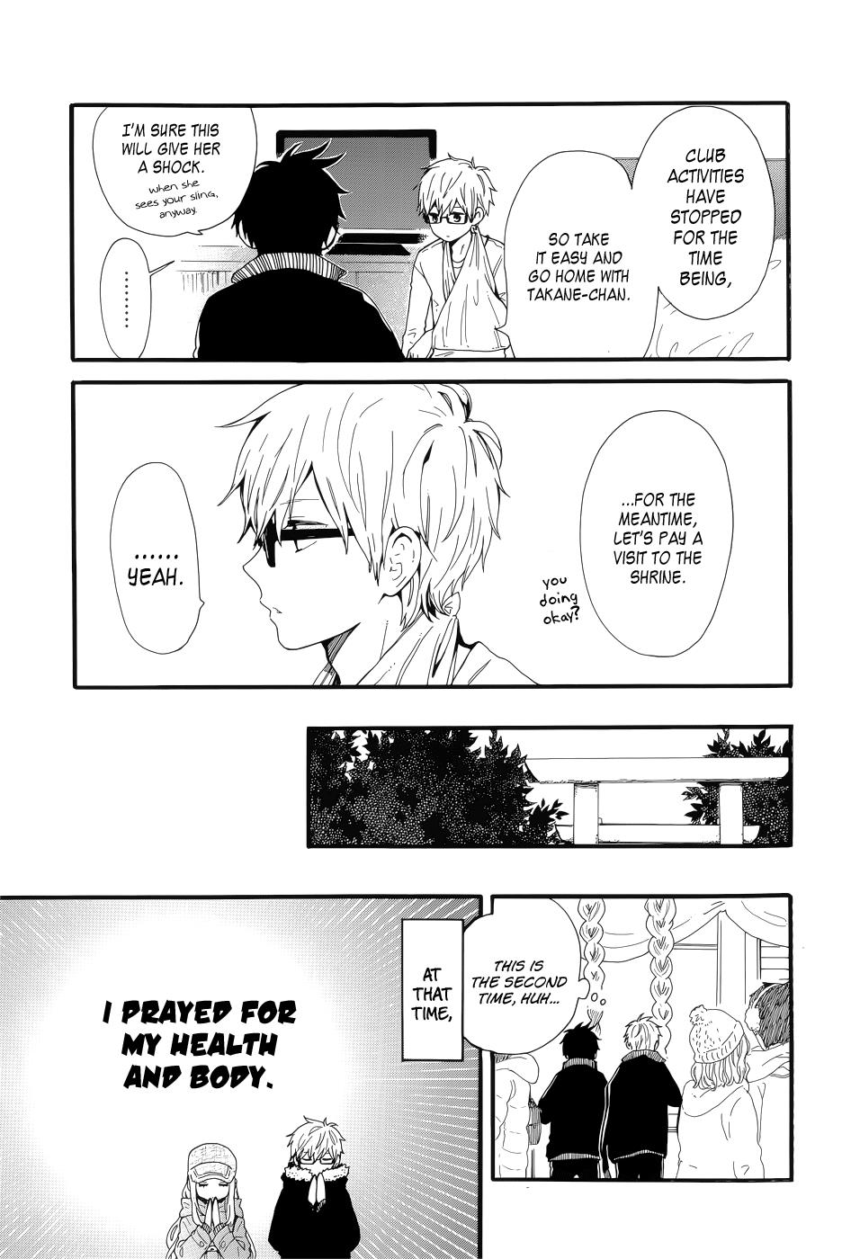 Read Like a Butterfly EN Manga Online