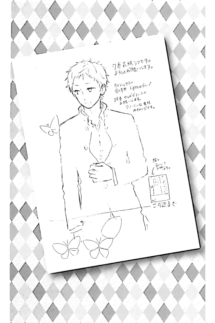 Read Like a Butterfly EN Manga Online