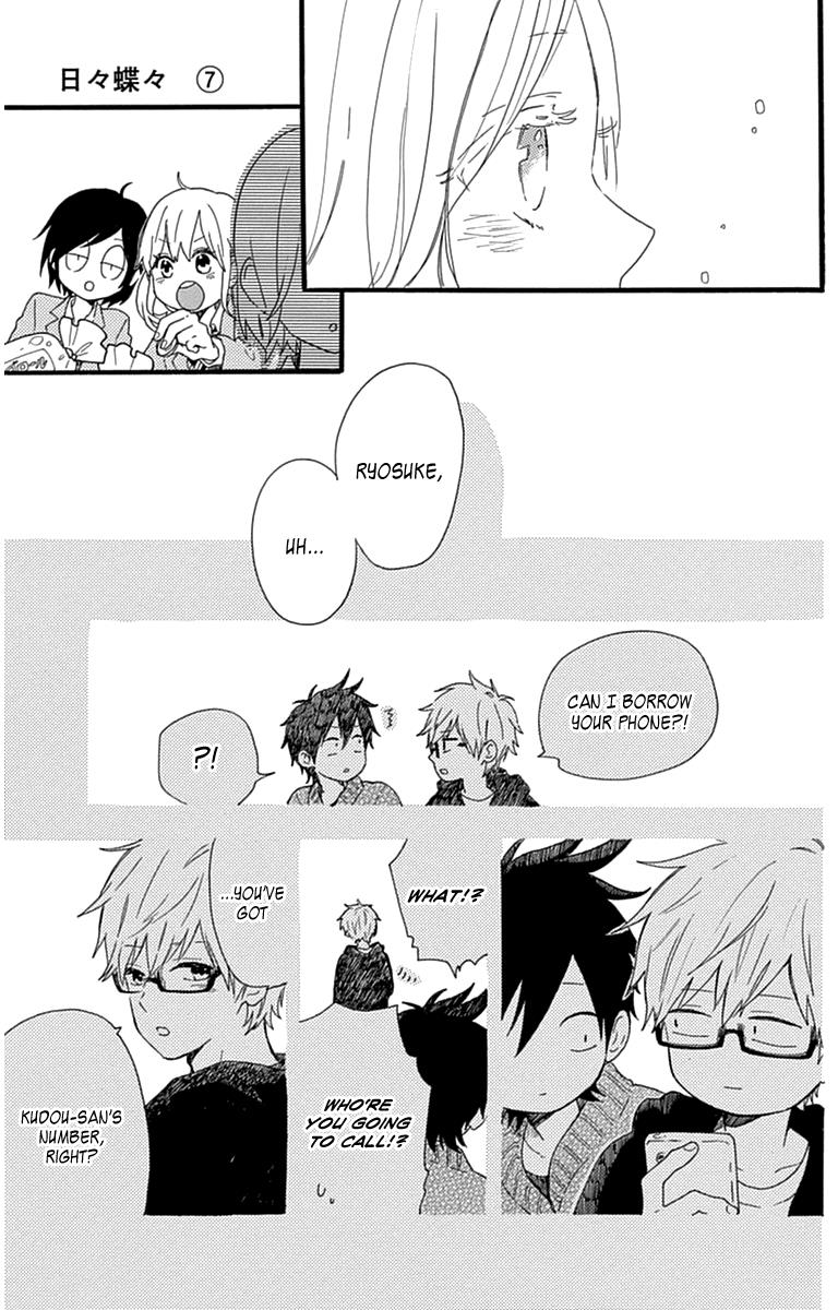 Read Like a Butterfly EN Manga Online