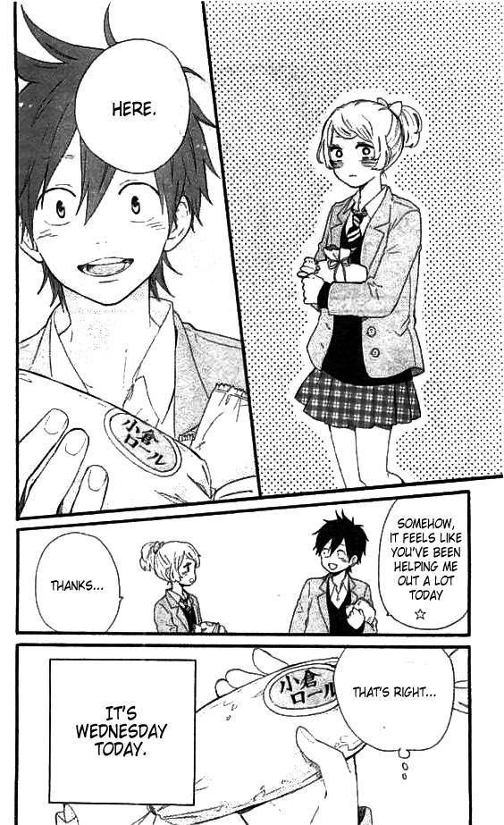 Read Like a Butterfly EN Manga Online