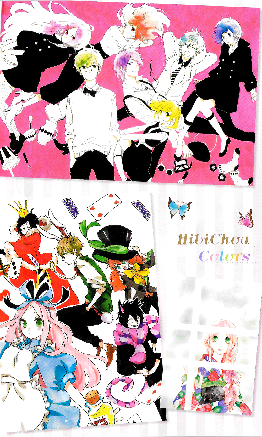 Read Like a Butterfly EN Manga Online