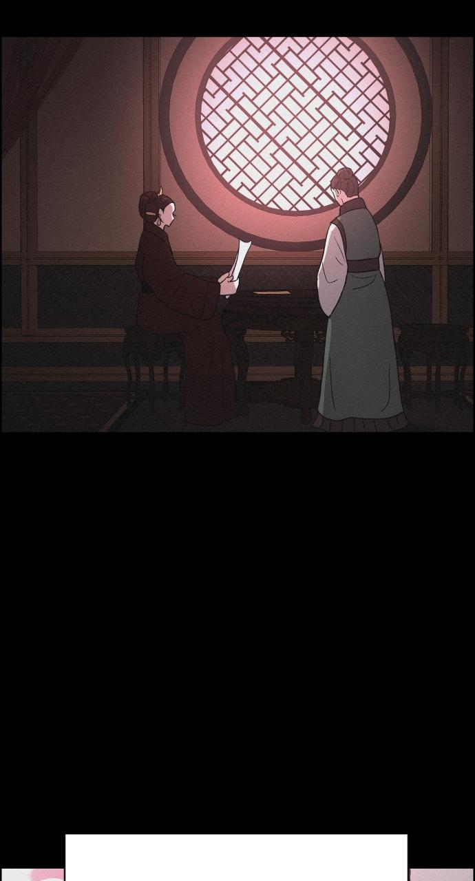 Read Love Song for Illusion EN Manga Online