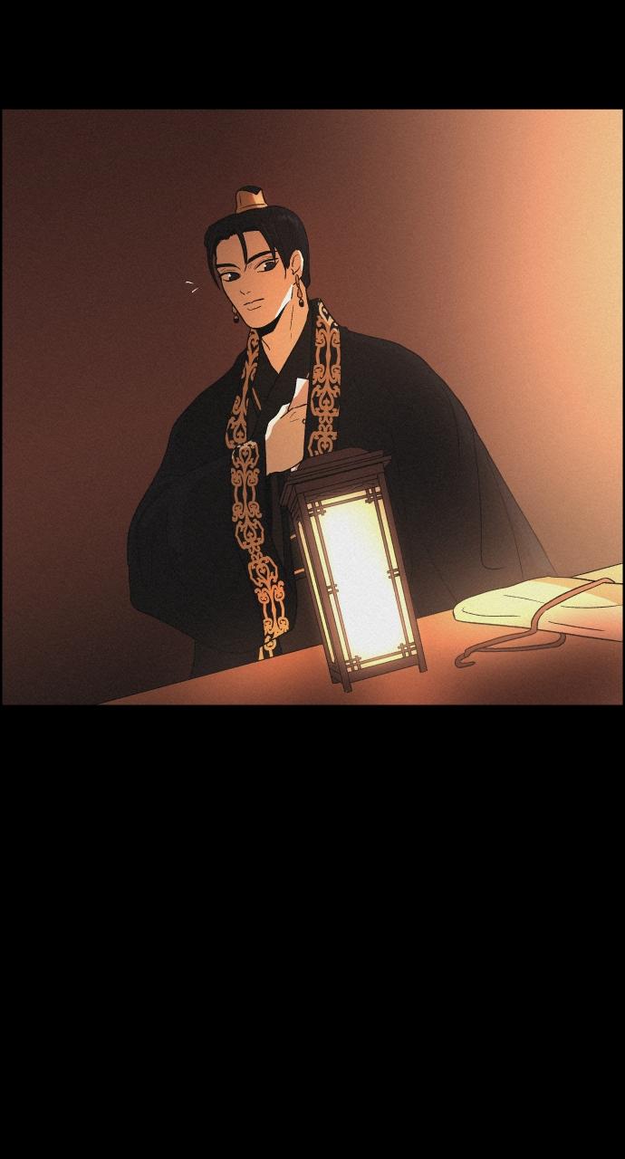 Read Love Song for Illusion EN Manga Online