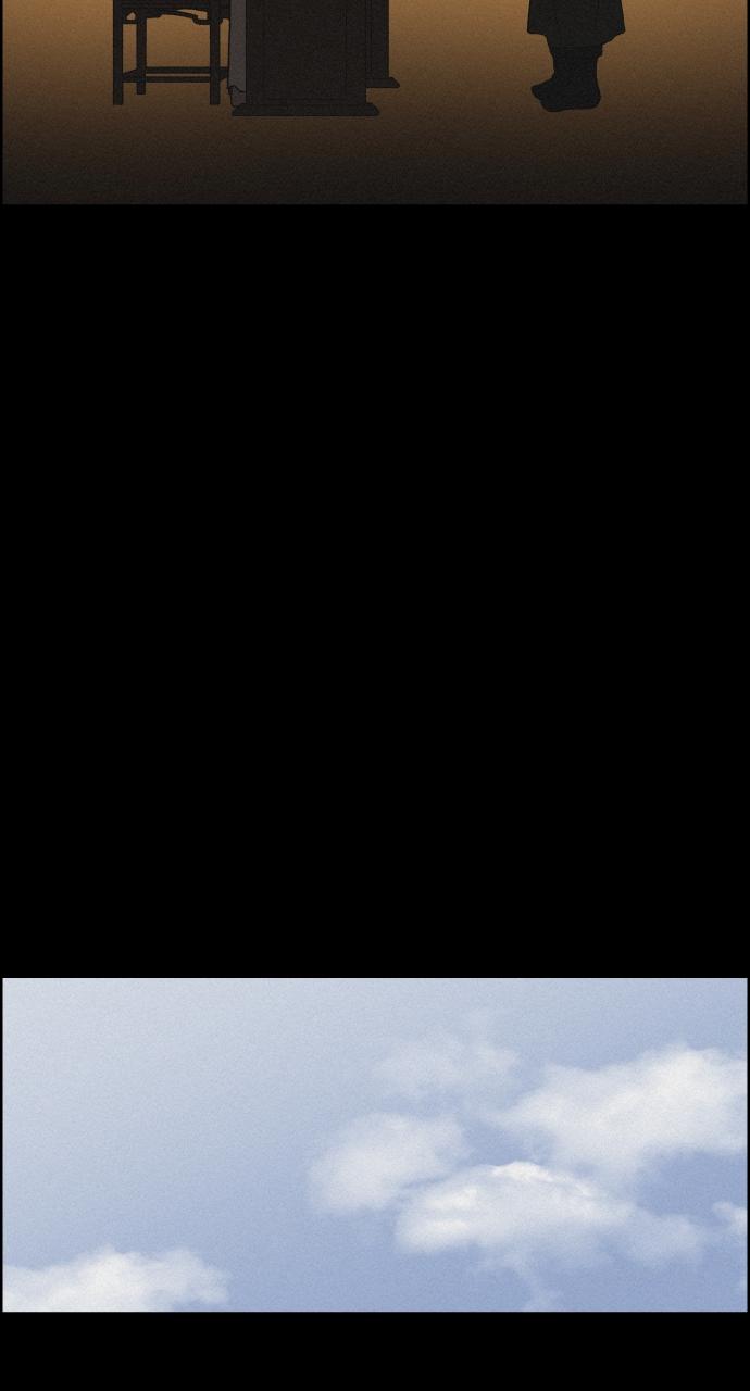 Read Love Song for Illusion EN Manga Online