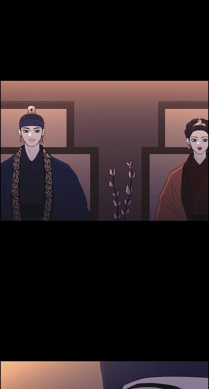 Read Love Song for Illusion EN Manga Online