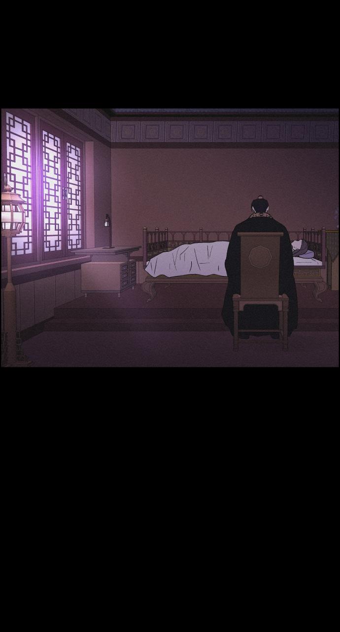 Read Love Song for Illusion EN Manga Online