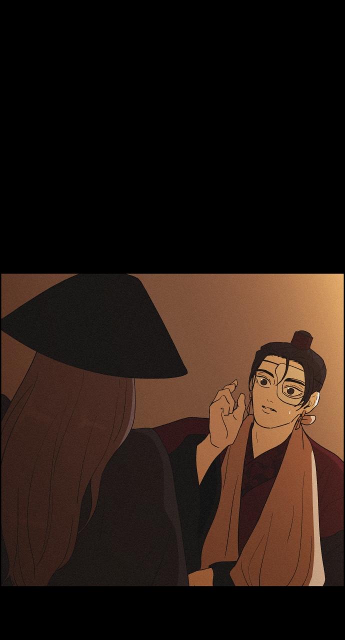 Read Love Song for Illusion EN Manga Online