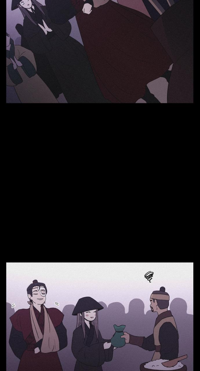 Read Love Song for Illusion EN Manga Online