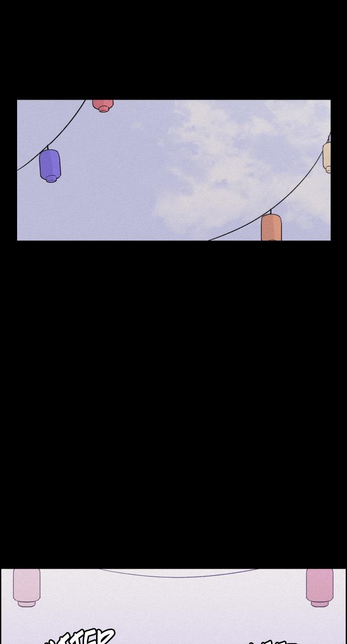 Read Love Song for Illusion EN Manga Online