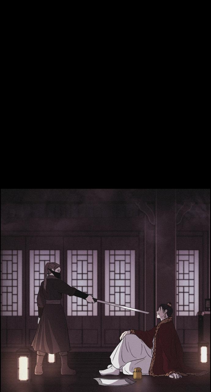 Read Love Song for Illusion EN Manga Online