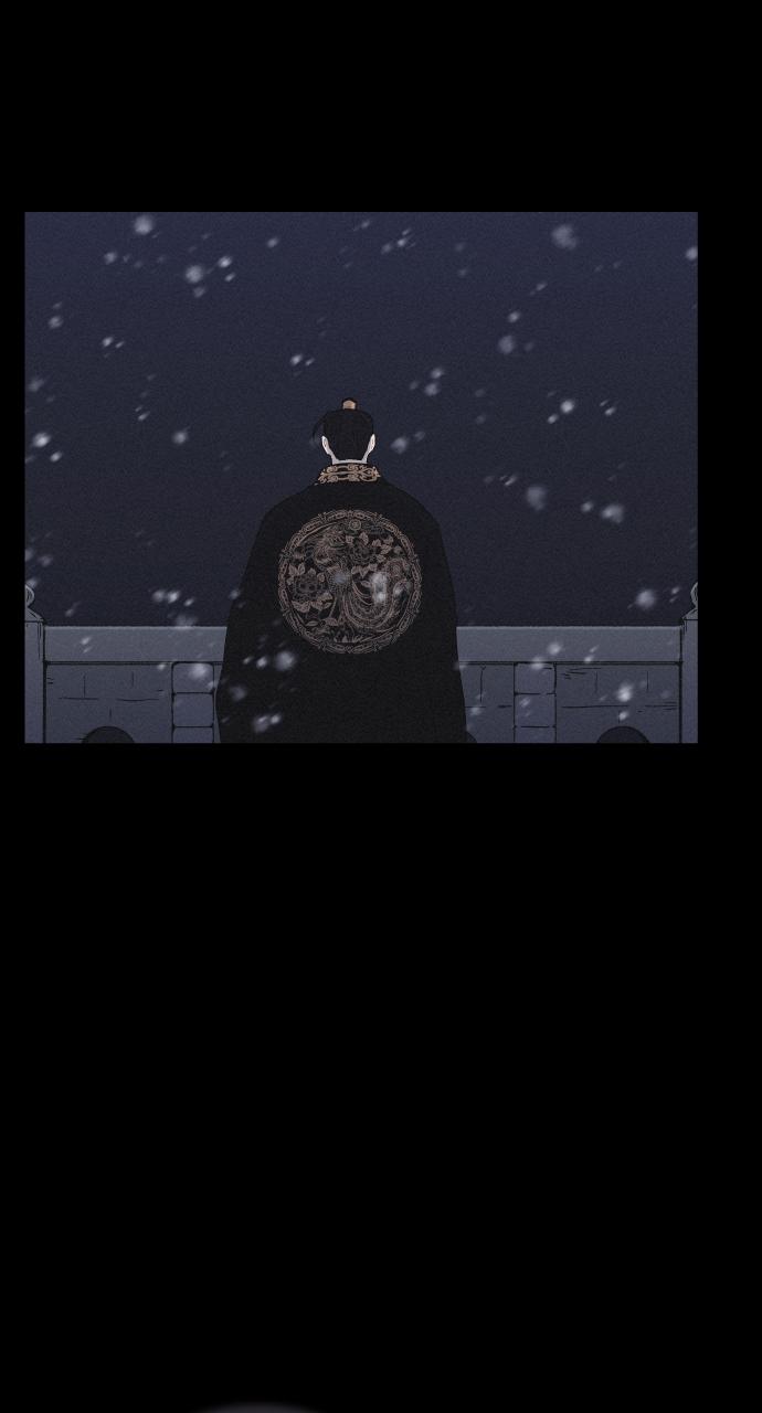 Read Love Song for Illusion EN Manga Online