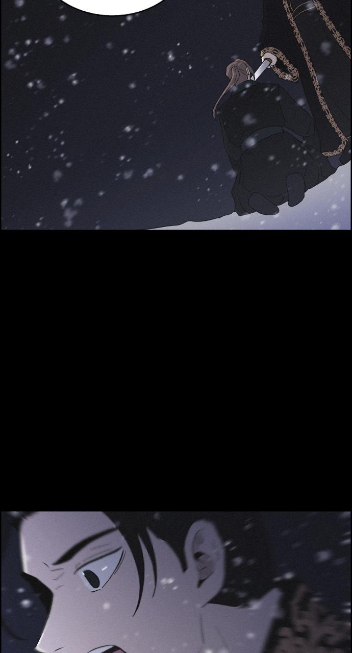 Read Love Song for Illusion EN Manga Online