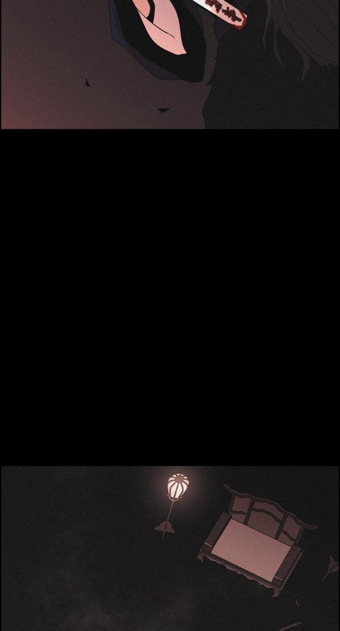 Read Love Song for Illusion EN Manga Online