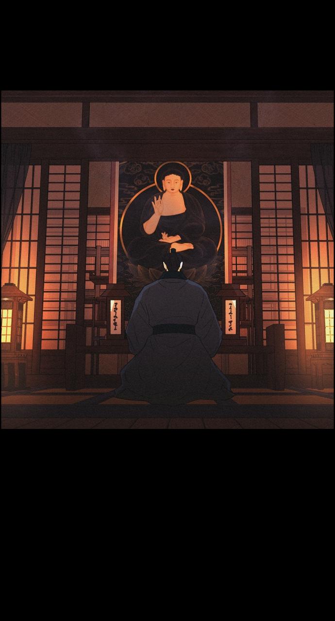 Read Love Song for Illusion EN Manga Online