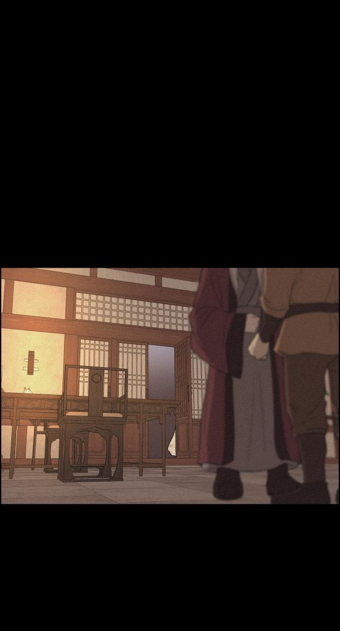 Read Love Song for Illusion EN Manga Online