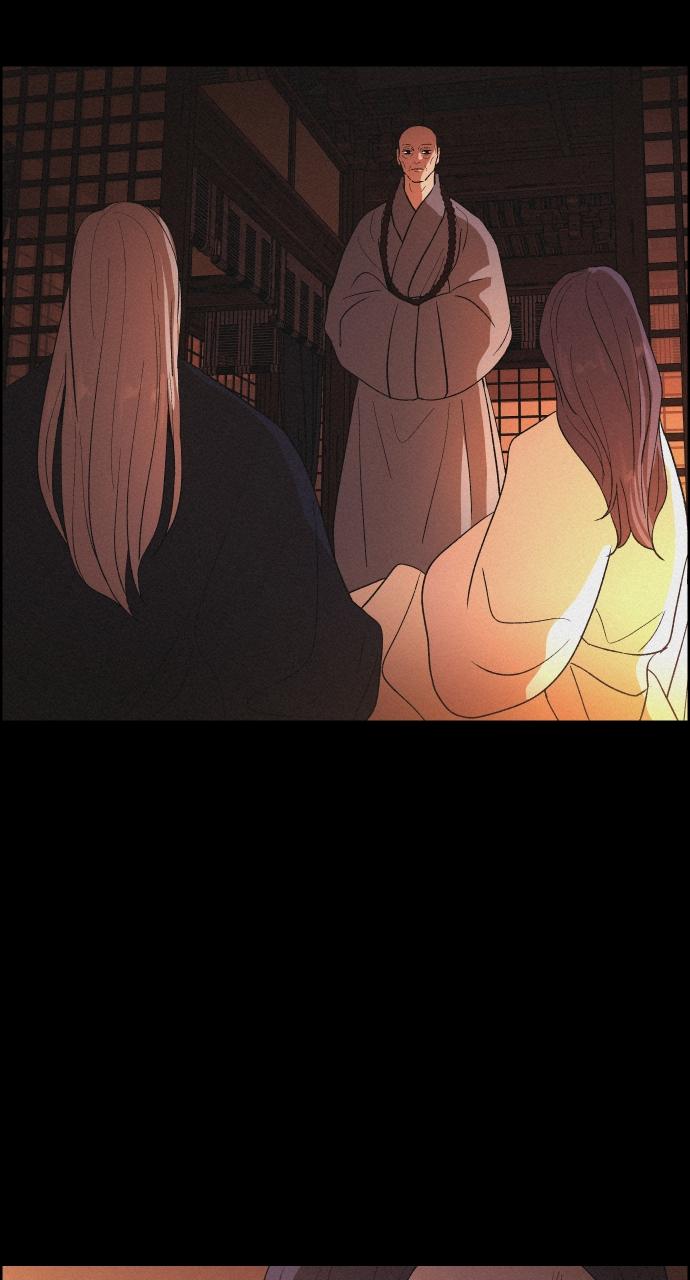 Read Love Song for Illusion EN Manga Online