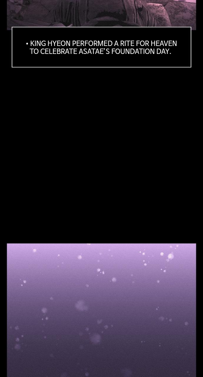 Read Love Song for Illusion EN Manga Online