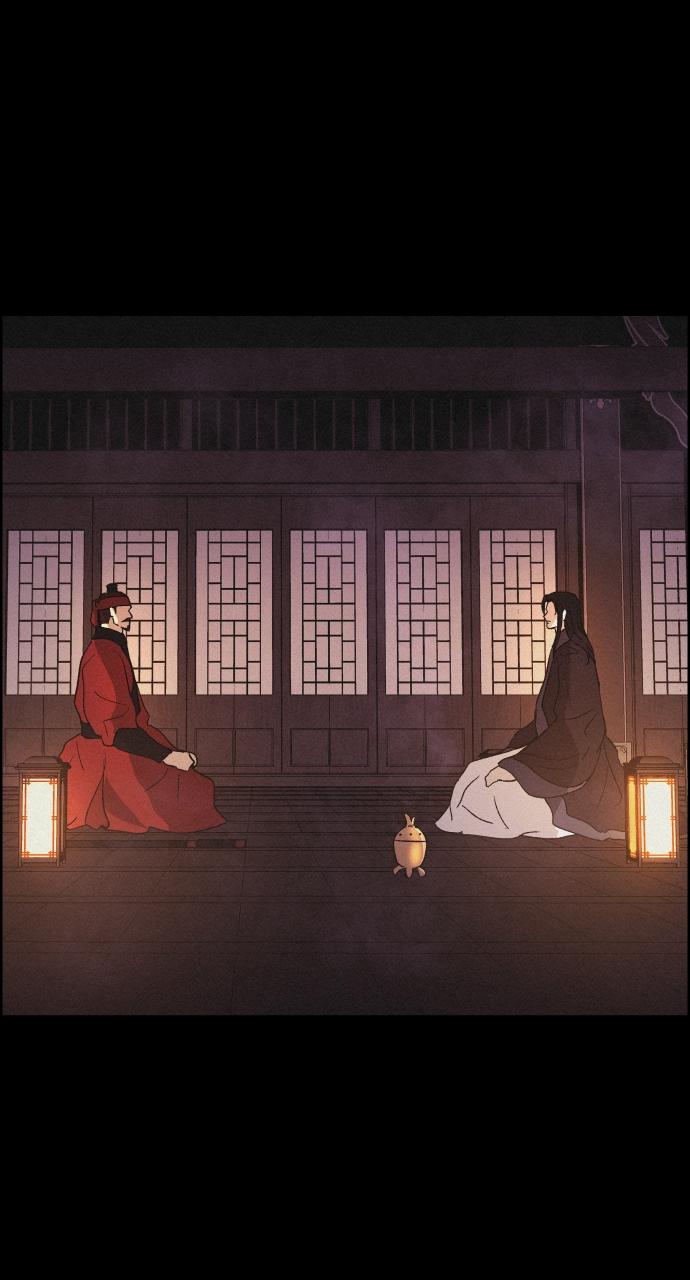 Read Love Song for Illusion EN Manga Online