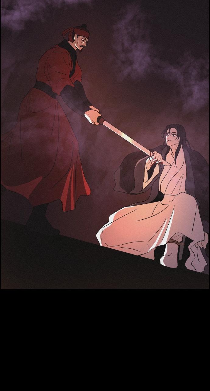 Read Love Song for Illusion EN Manga Online