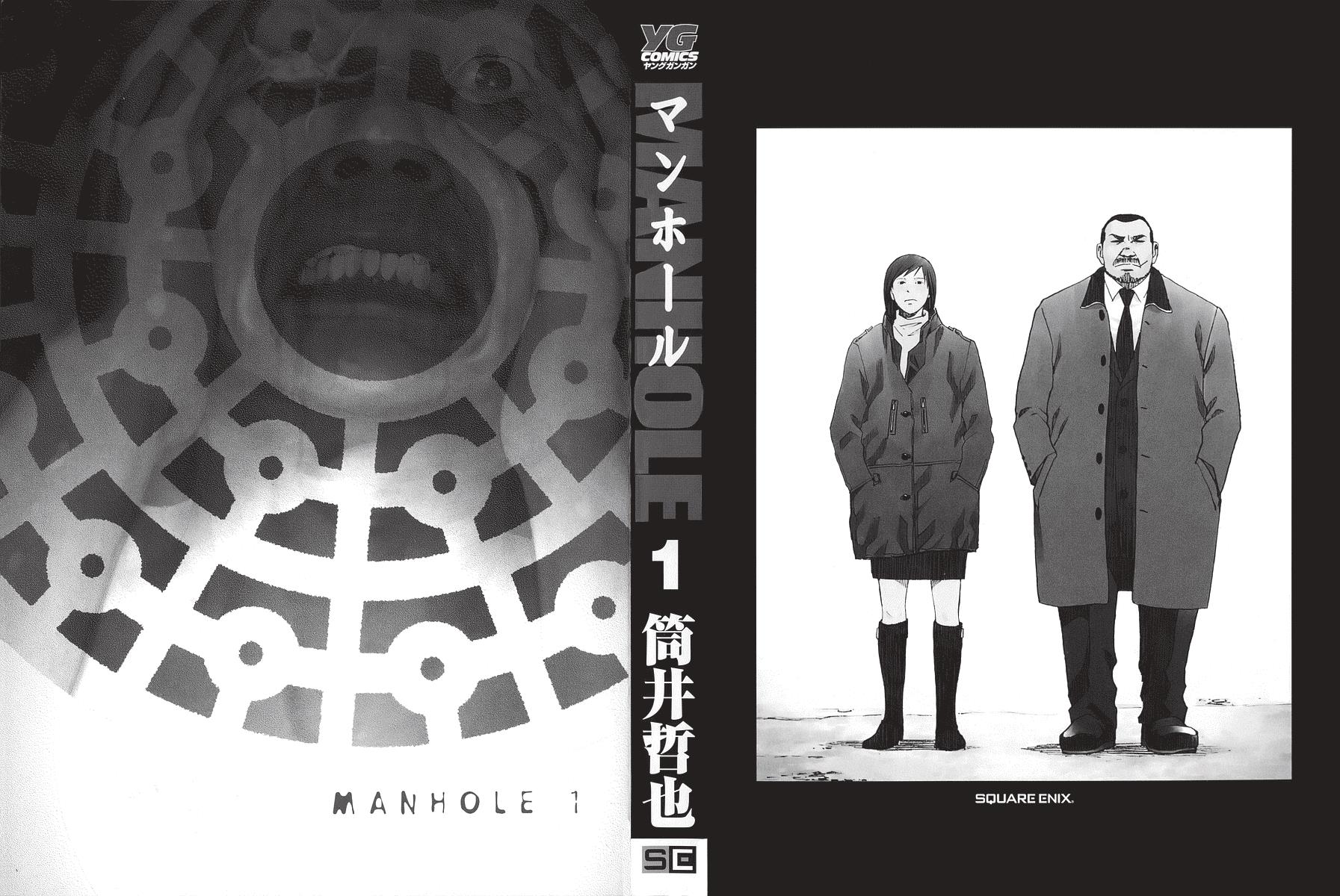Read Manhole EN Manga Online