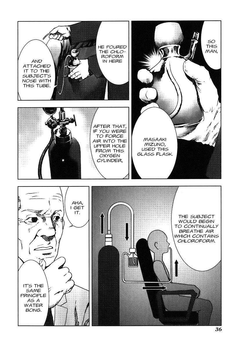 Read Manhole EN Manga Online