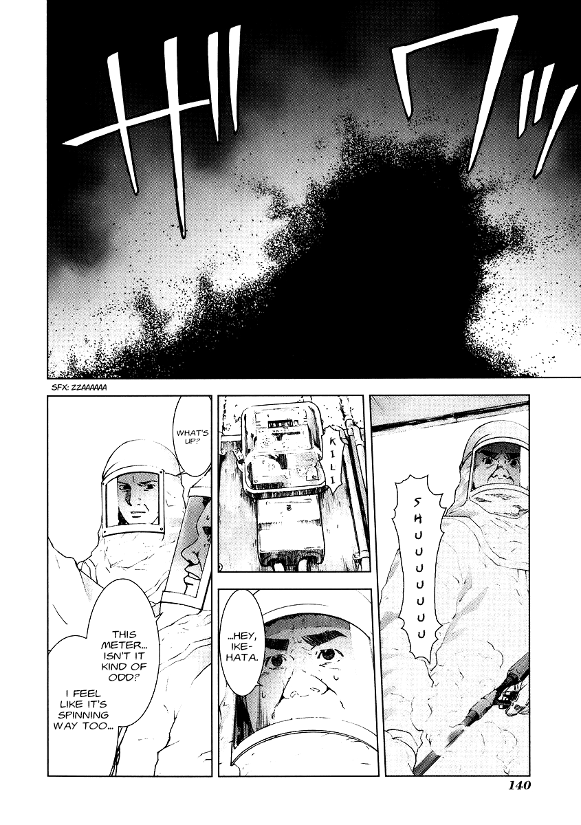 Read Manhole EN Manga Online