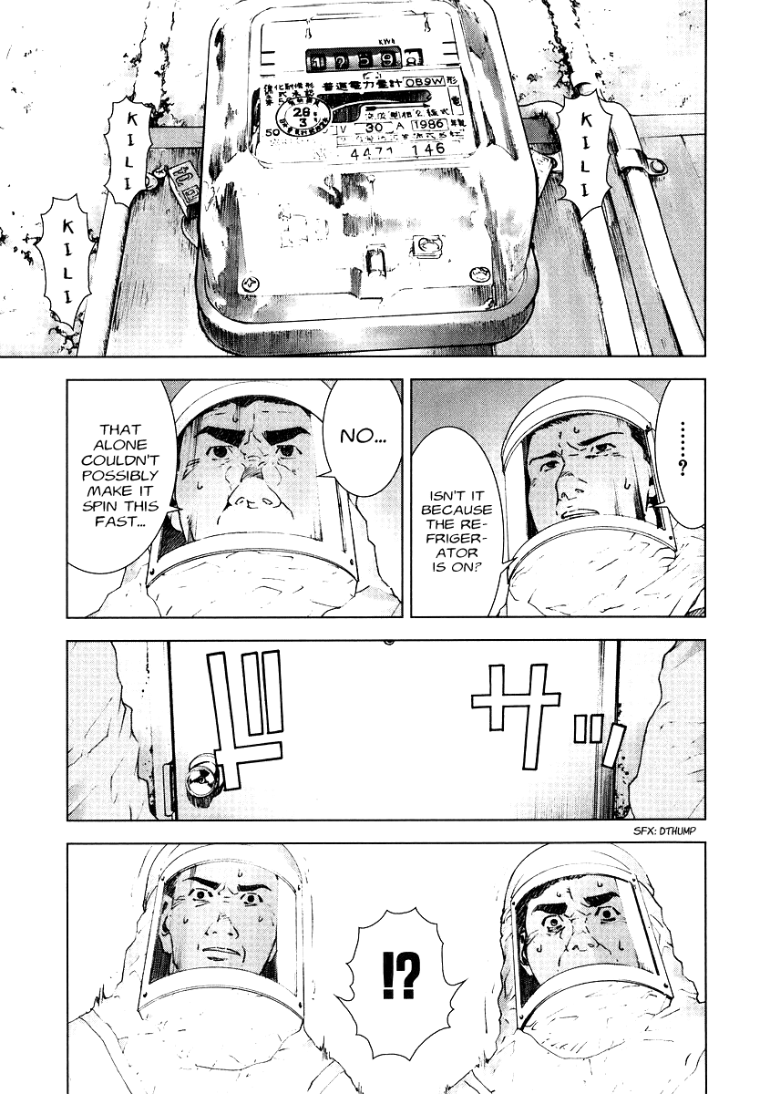 Read Manhole EN Manga Online