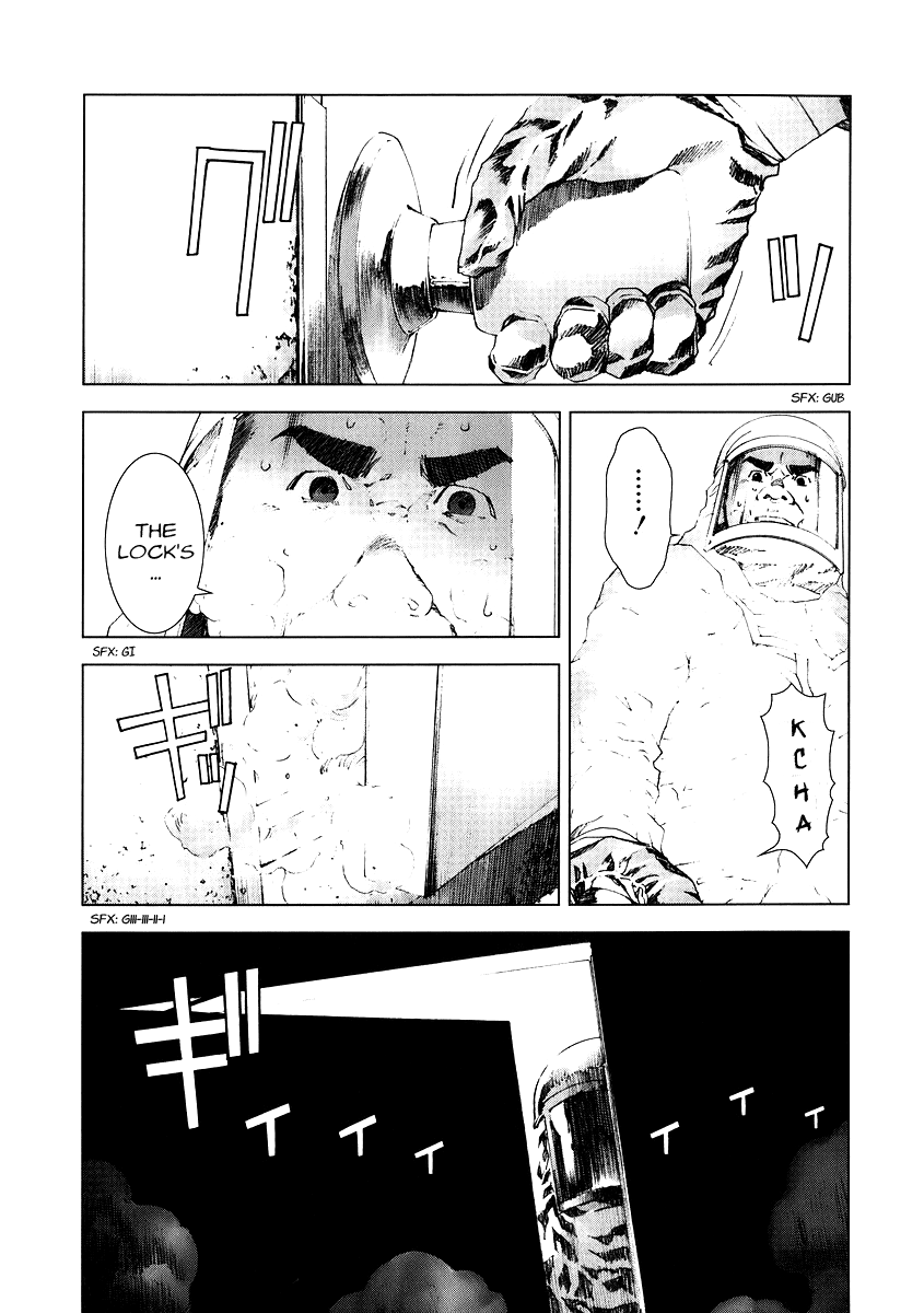 Read Manhole EN Manga Online