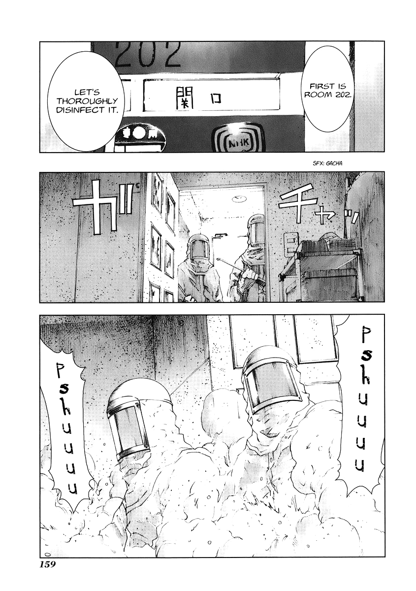 Read Manhole EN Manga Online