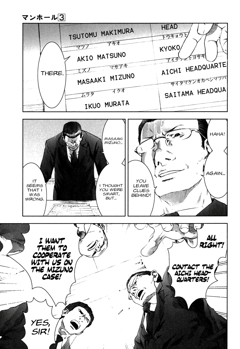 Read Manhole EN Manga Online