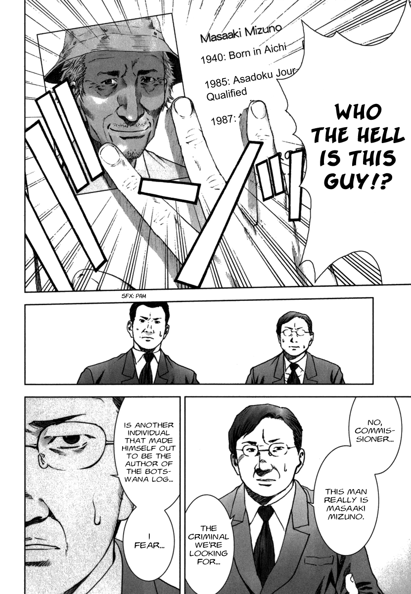 Read Manhole EN Manga Online