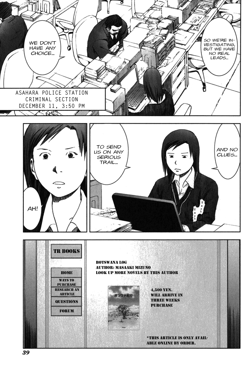 Read Manhole EN Manga Online