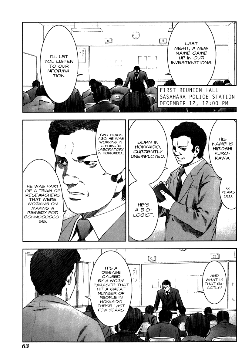 Read Manhole EN Manga Online