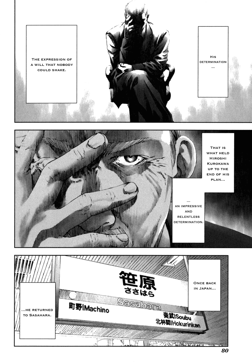 Read Manhole EN Manga Online