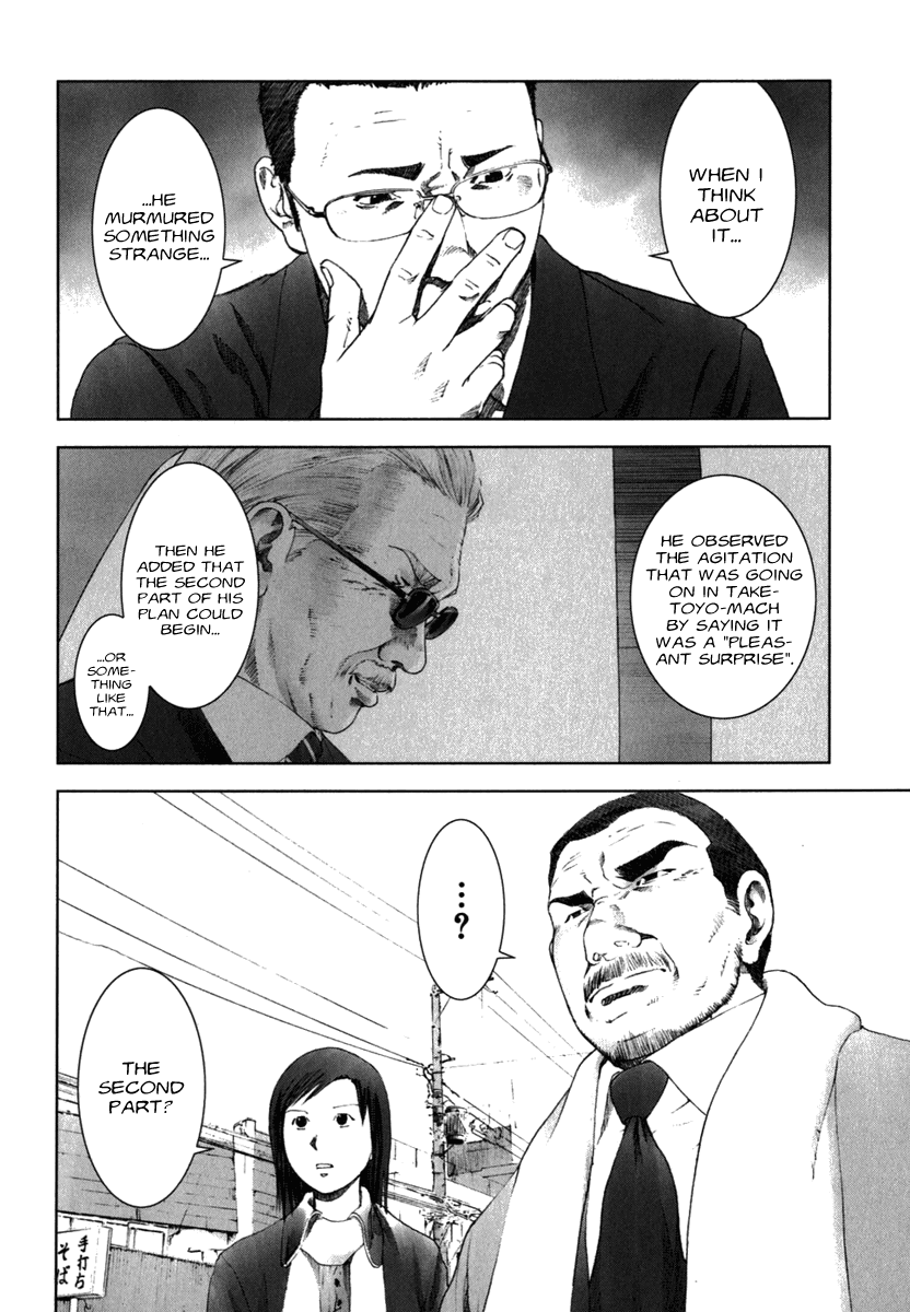 Read Manhole EN Manga Online